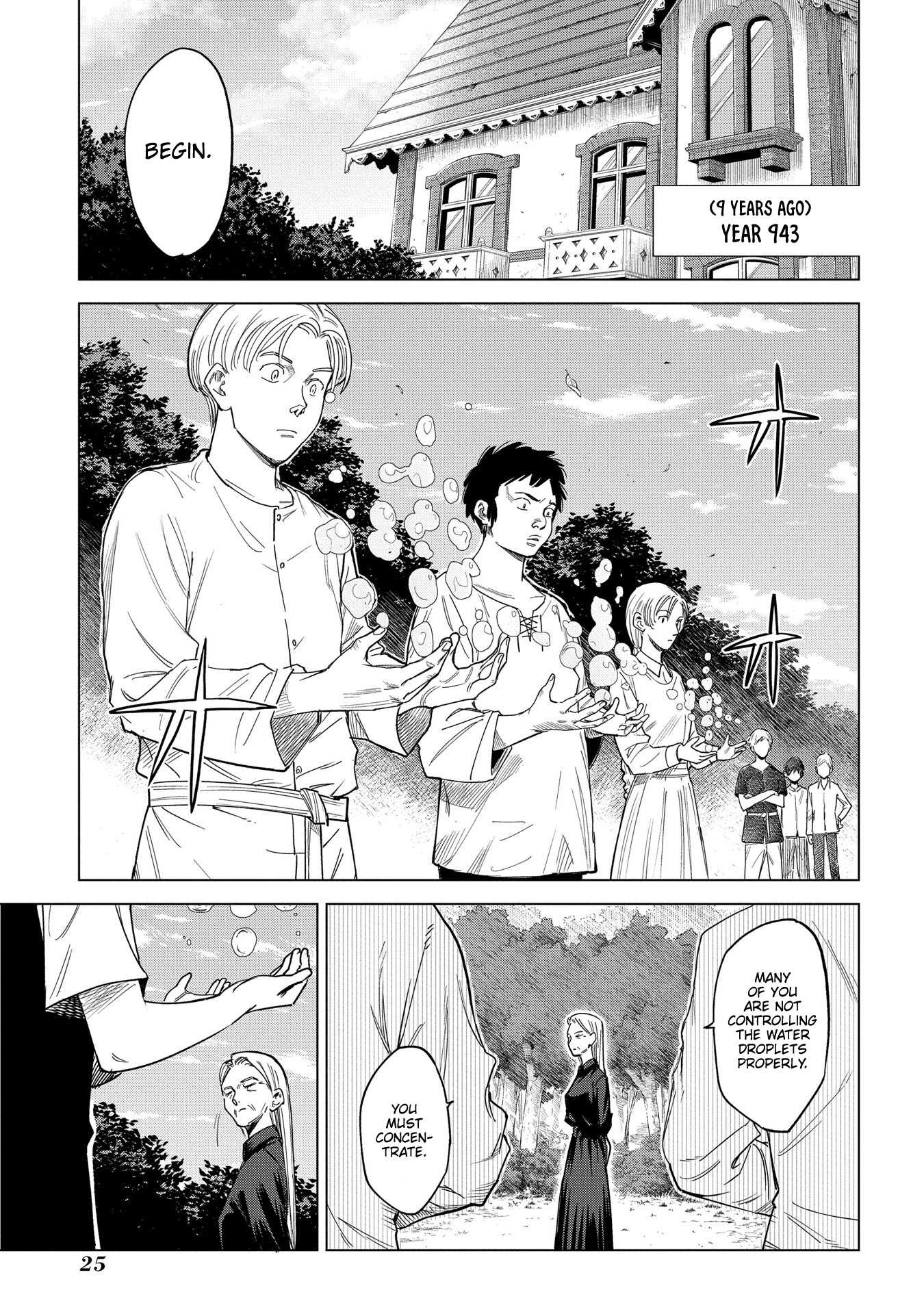 Madou no Keifu Chapter 1 23